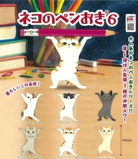 70235 Cat Pen Holder Figurine Capsule-6